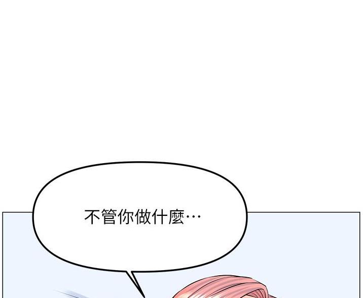 第85话52