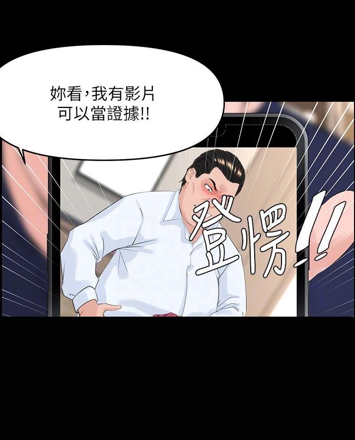 第69话11