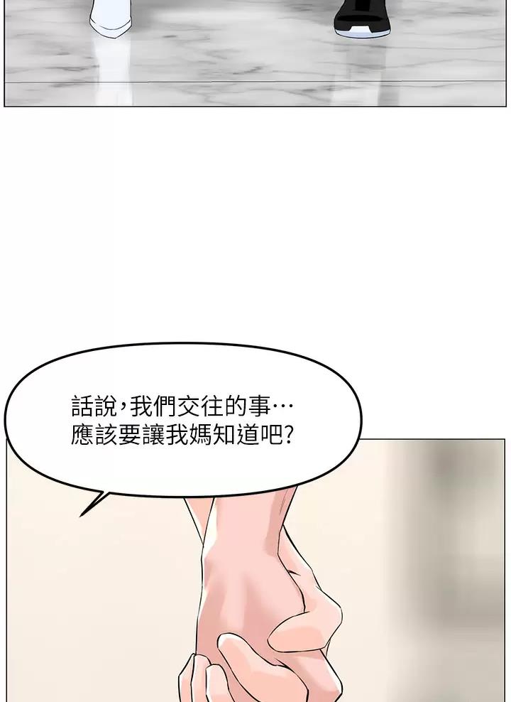 第118话15