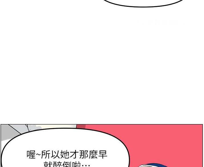 第79话14