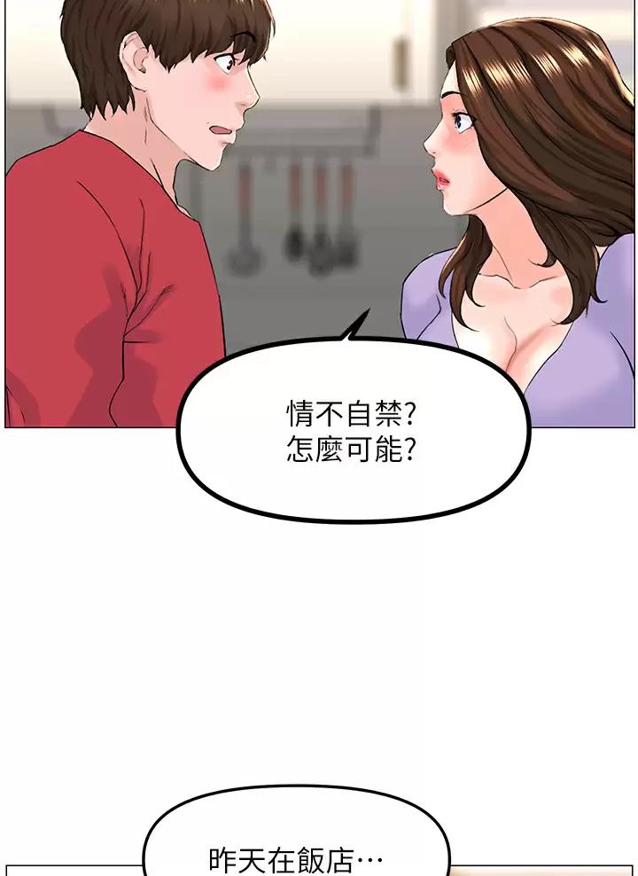 第103话19