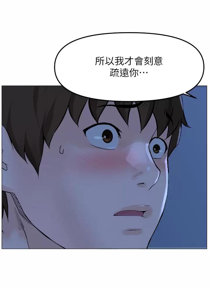 第104话24