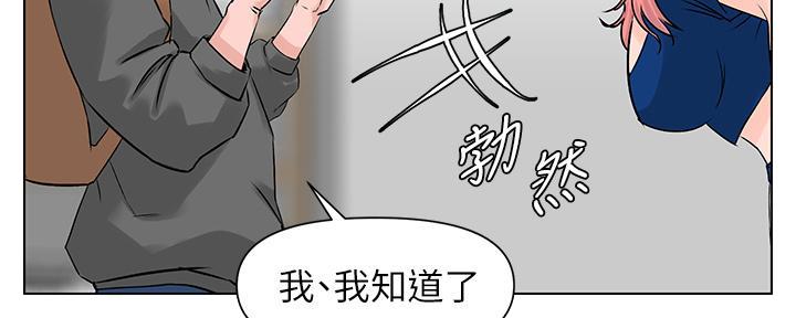 第30话87