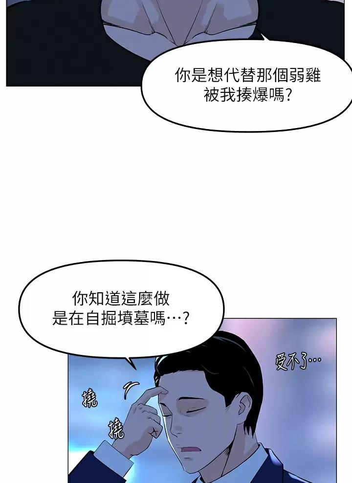 第117话10