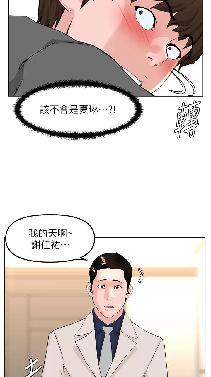 第121话26