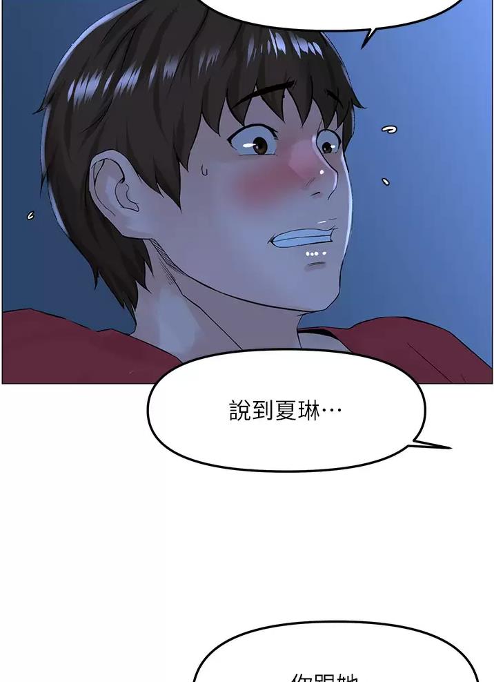 第104话4