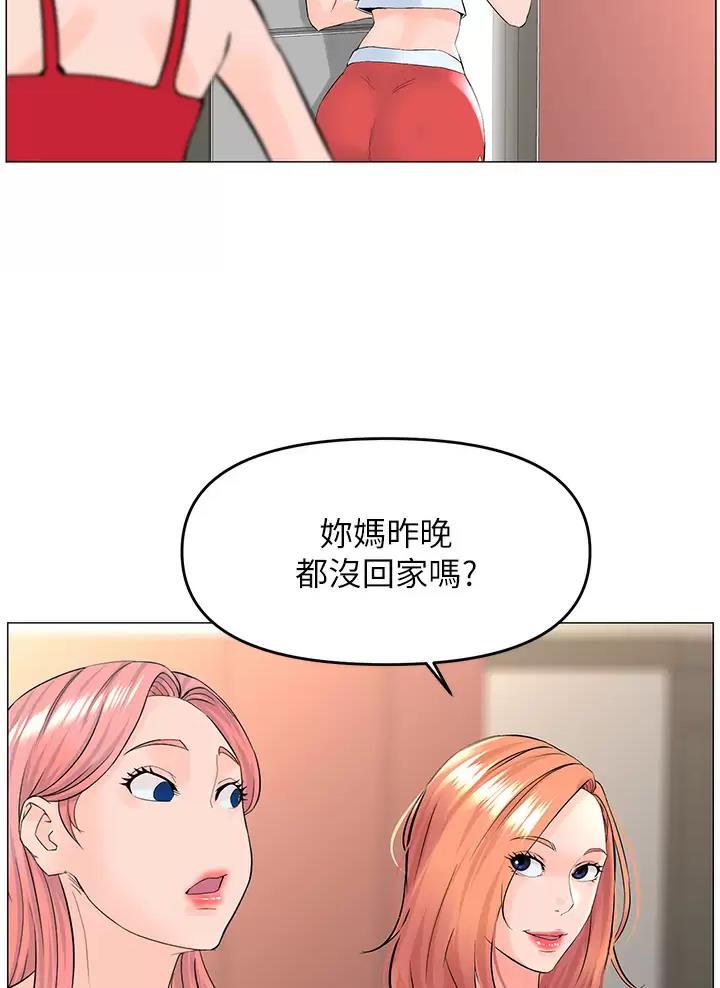 第101话15