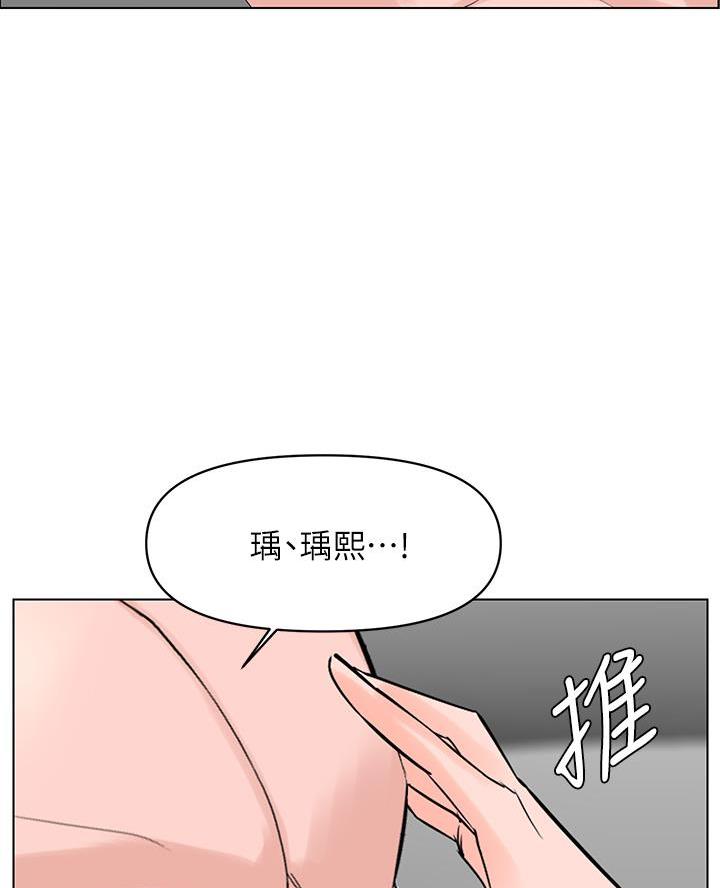 第57话15