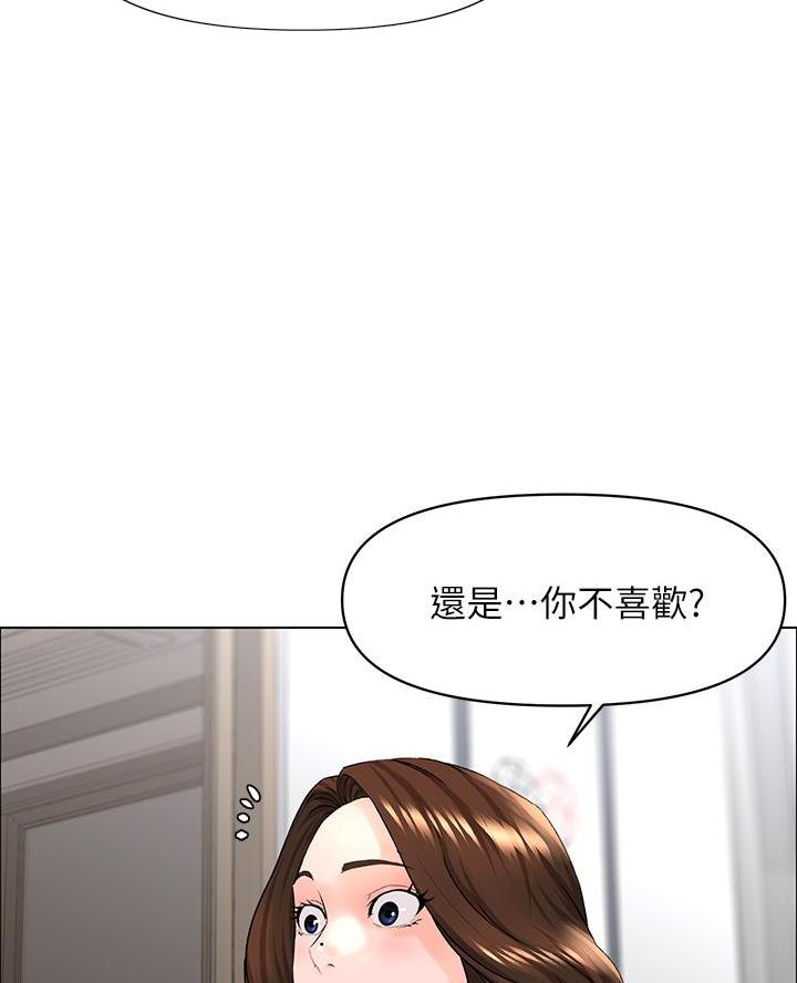 第57话5