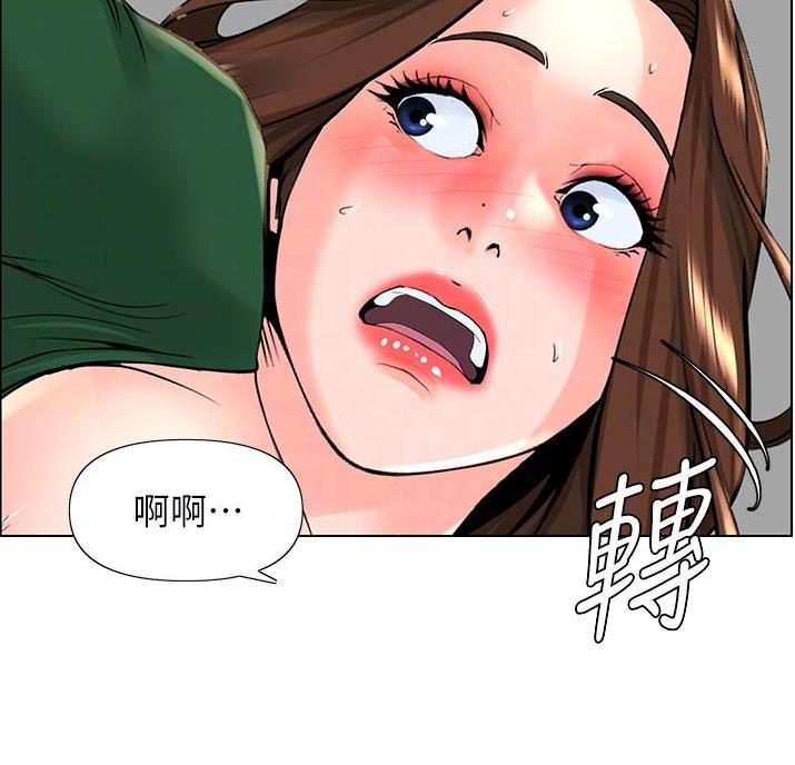 第45话41