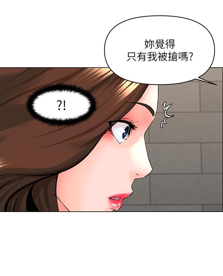 第59话20