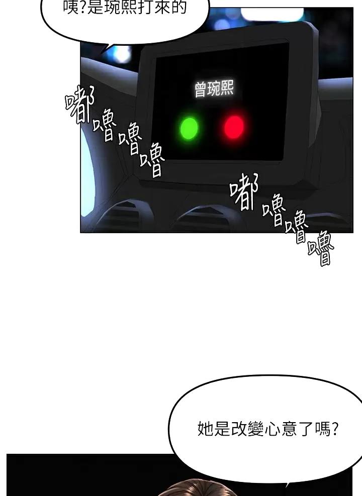 第110话2