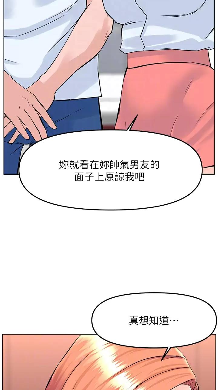 第120话10