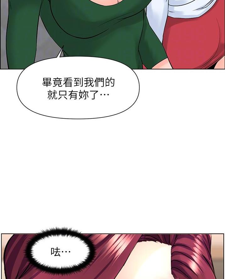 第47话36