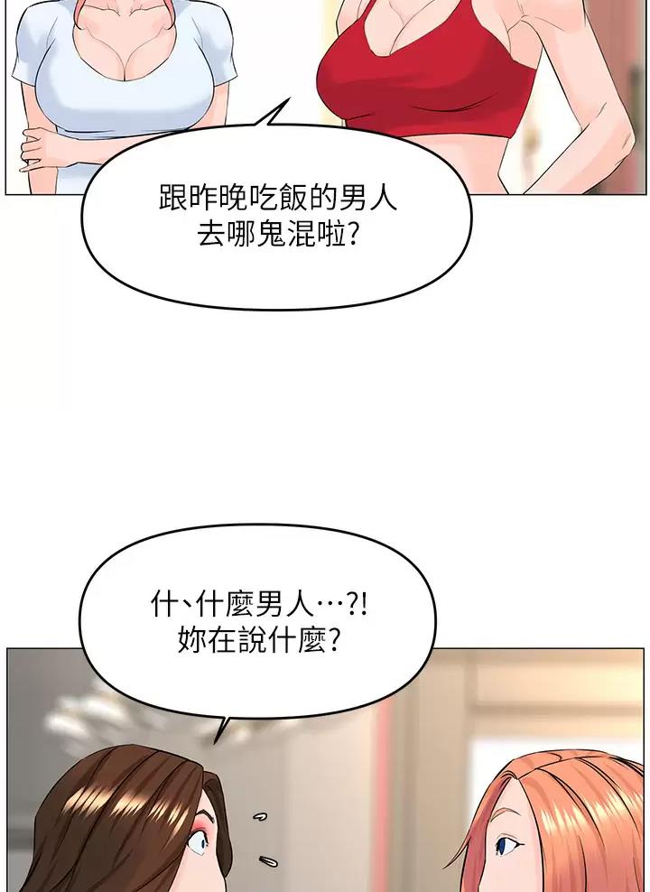 第101话22