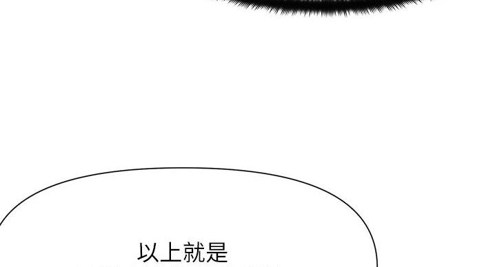 第39话70