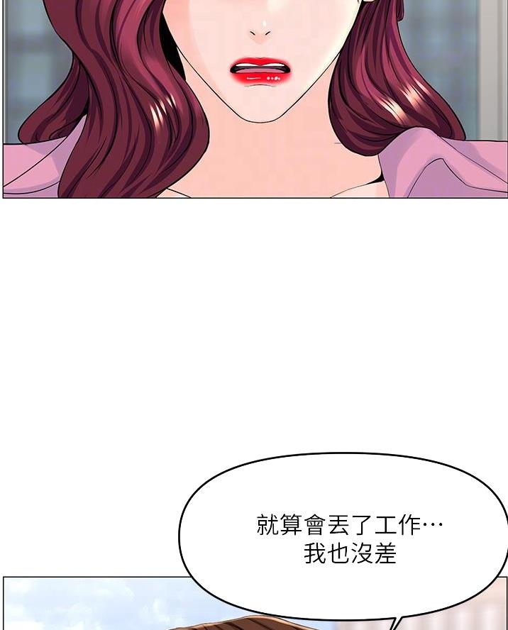 第71话20