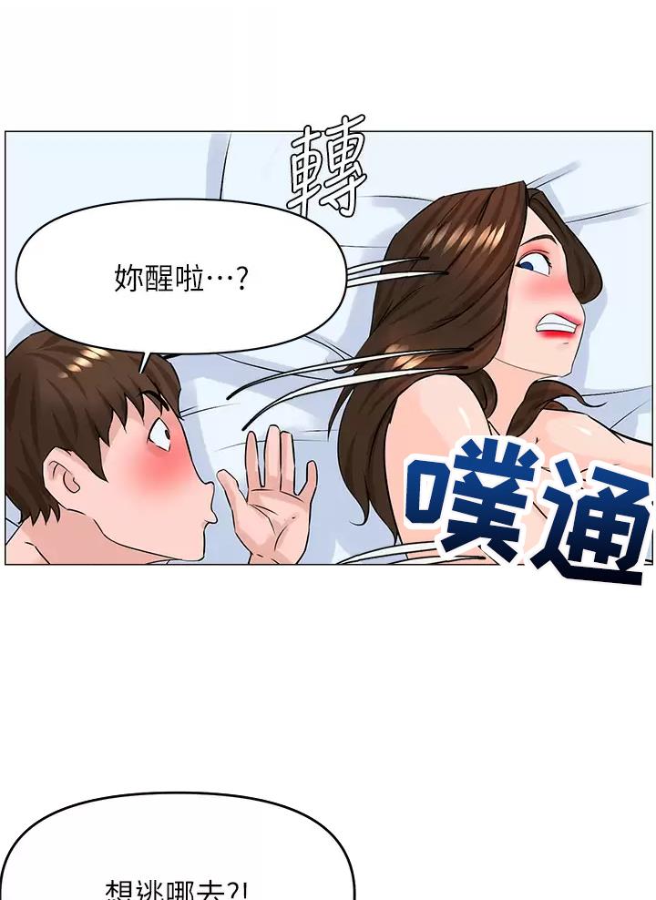 第101话3