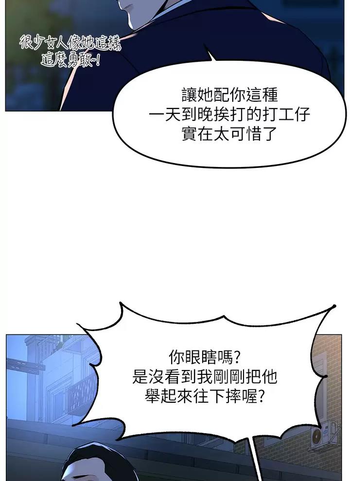 第117话42