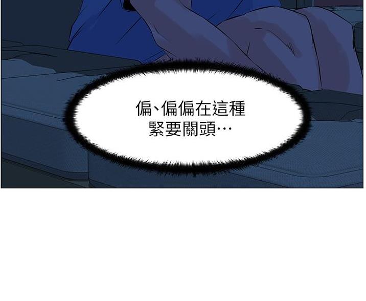 第81话30