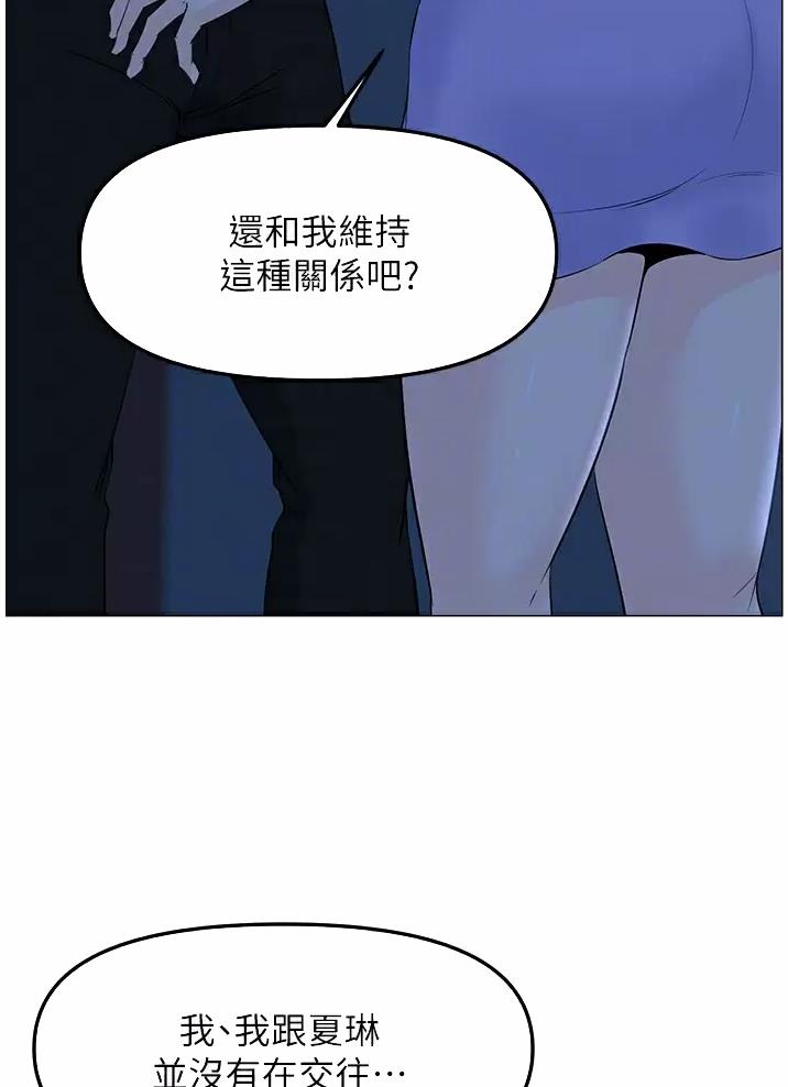 第104话8