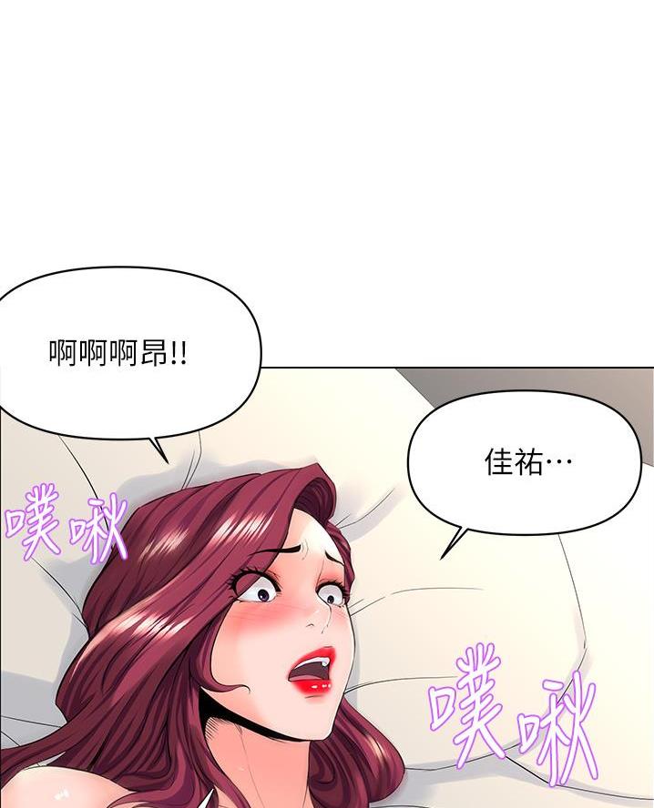 第54话50