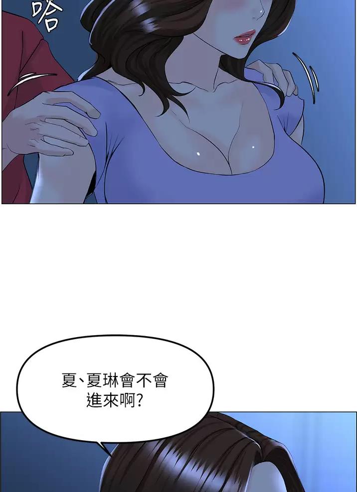 第104话2