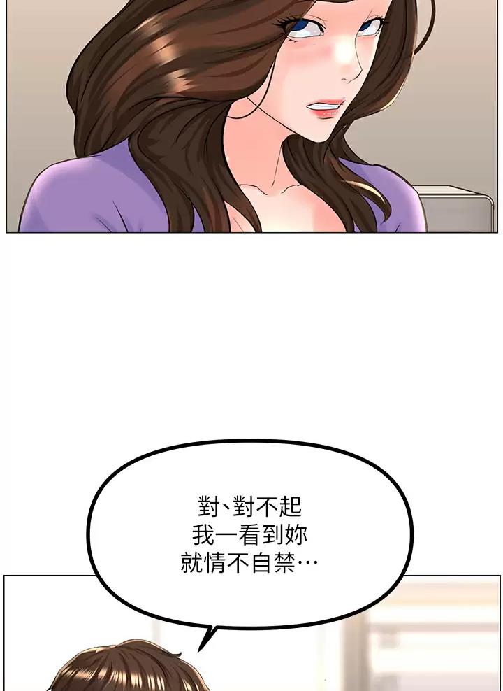 第103话18