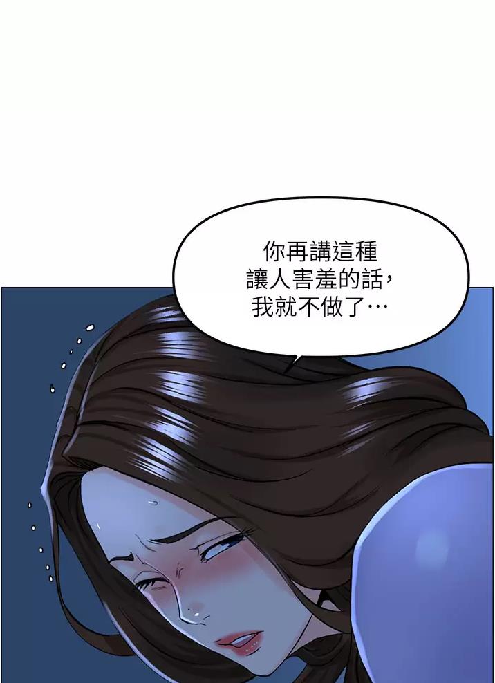 第105话6