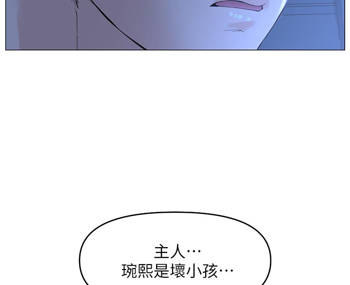 第91话48