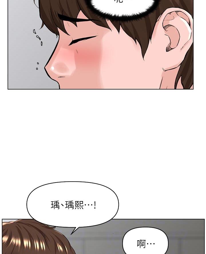 第56话28