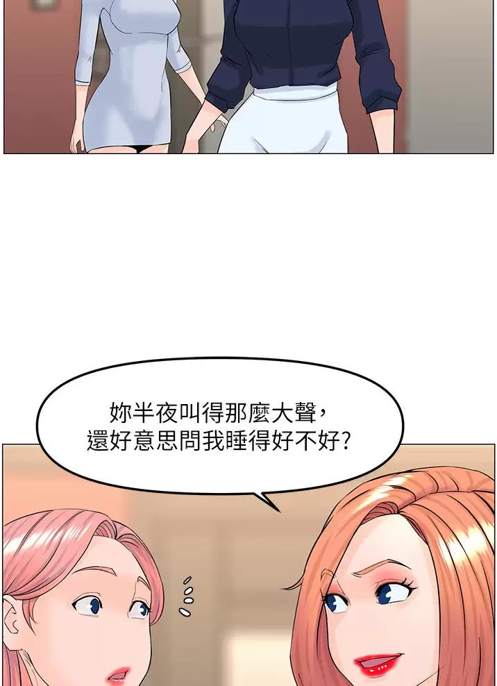 第105话29