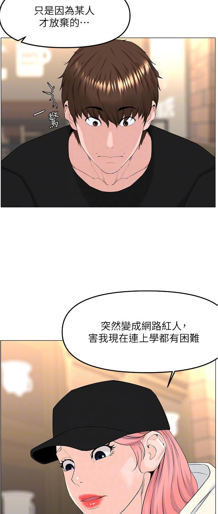 第136话20