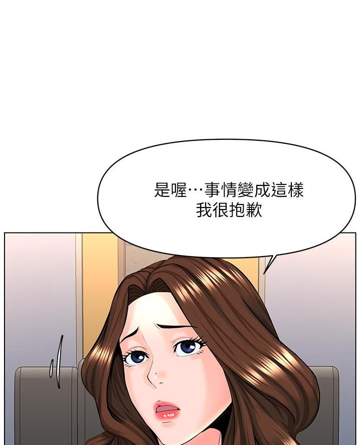 第59话15