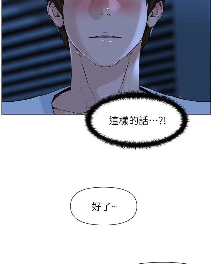 第47话9