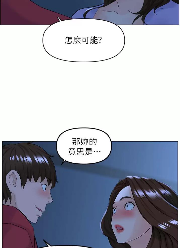 第104话29