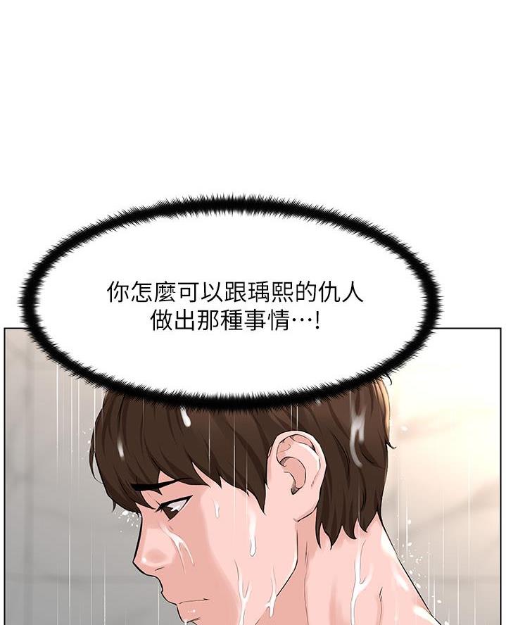 第55话46