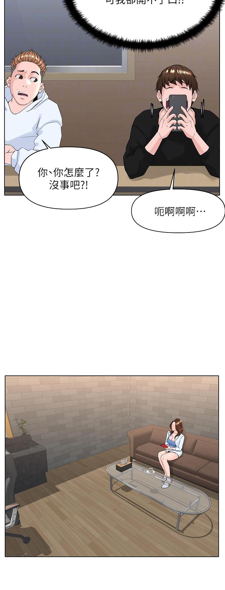 第49话9