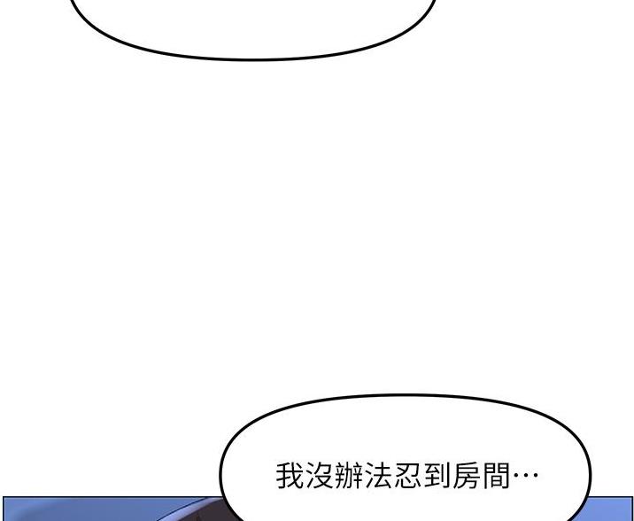 第81话2