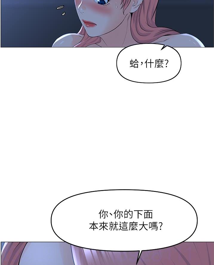 第74话12