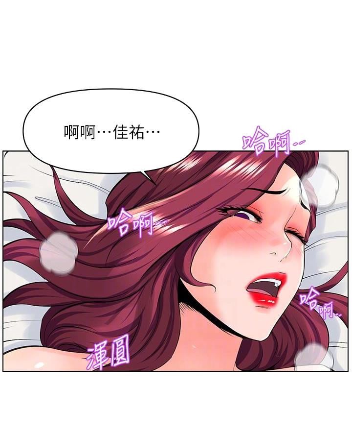 第61话9