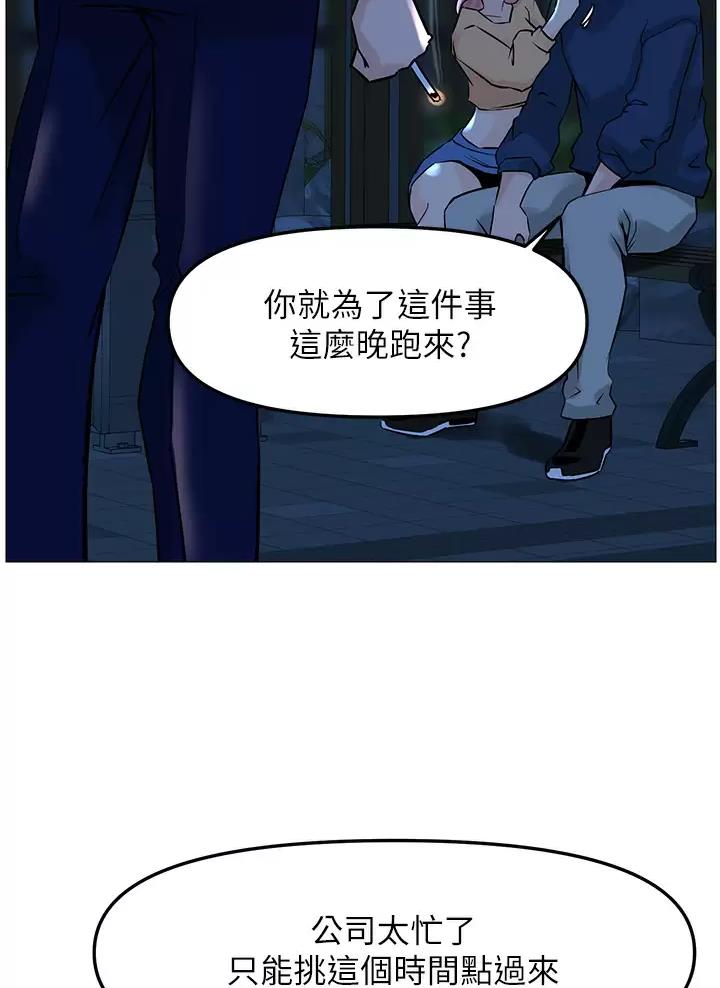 第117话34