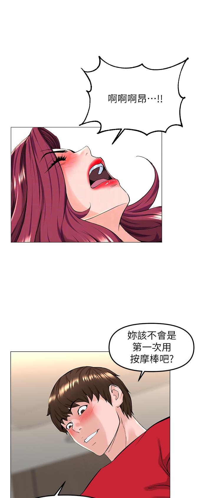 第134话14