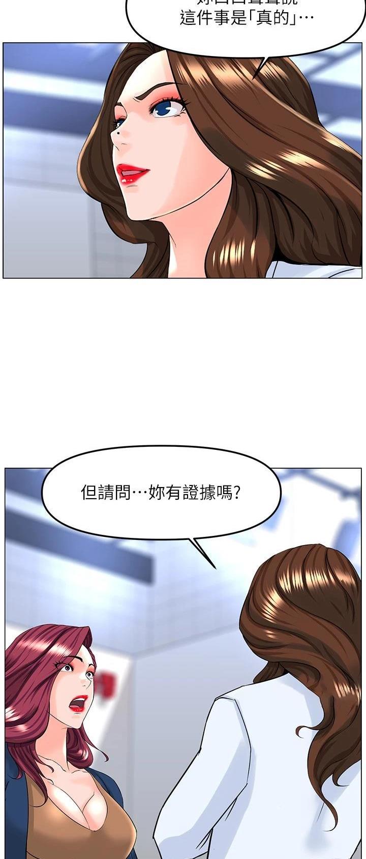 第129话2