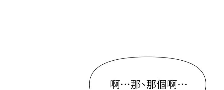 第28话81