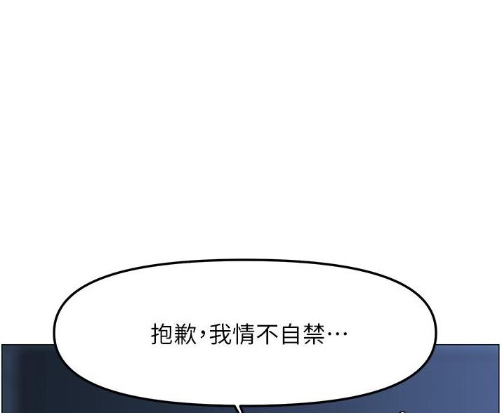 第80话43