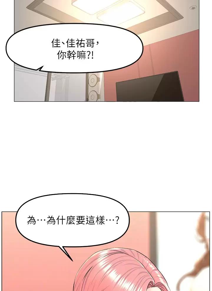 第119话20