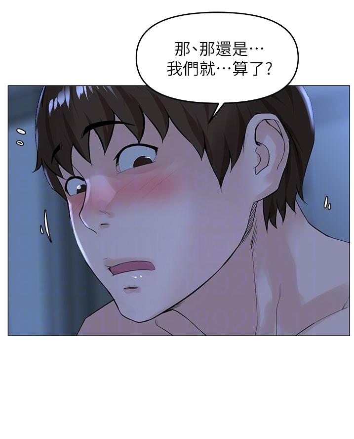 第74话17