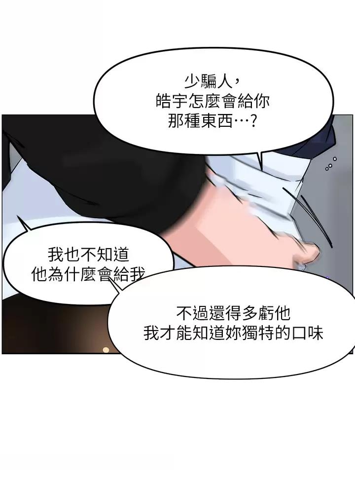 第110话31