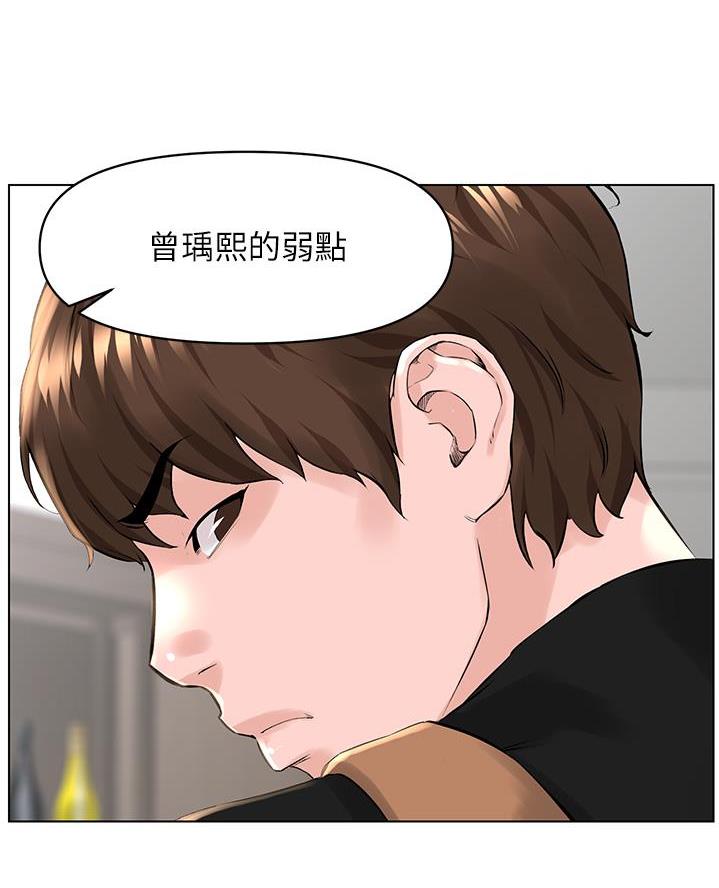 第55话42